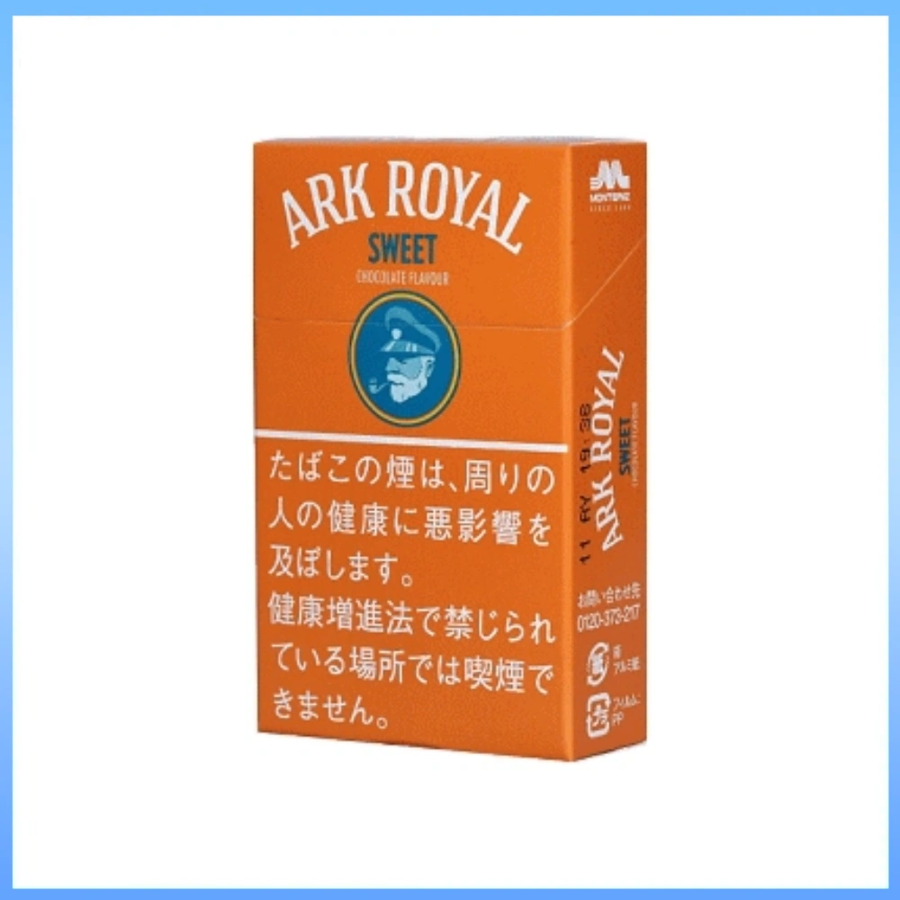 老船长巧克力 香港Ark Royal Sweet Chocolate老船長甜巧克力9mg香煙