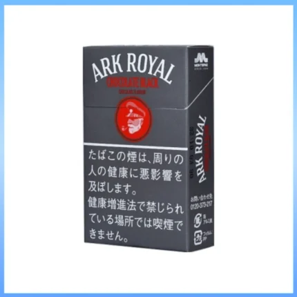 香港Ark Royal Chocolate Black老船長黑巧克力9mg香煙