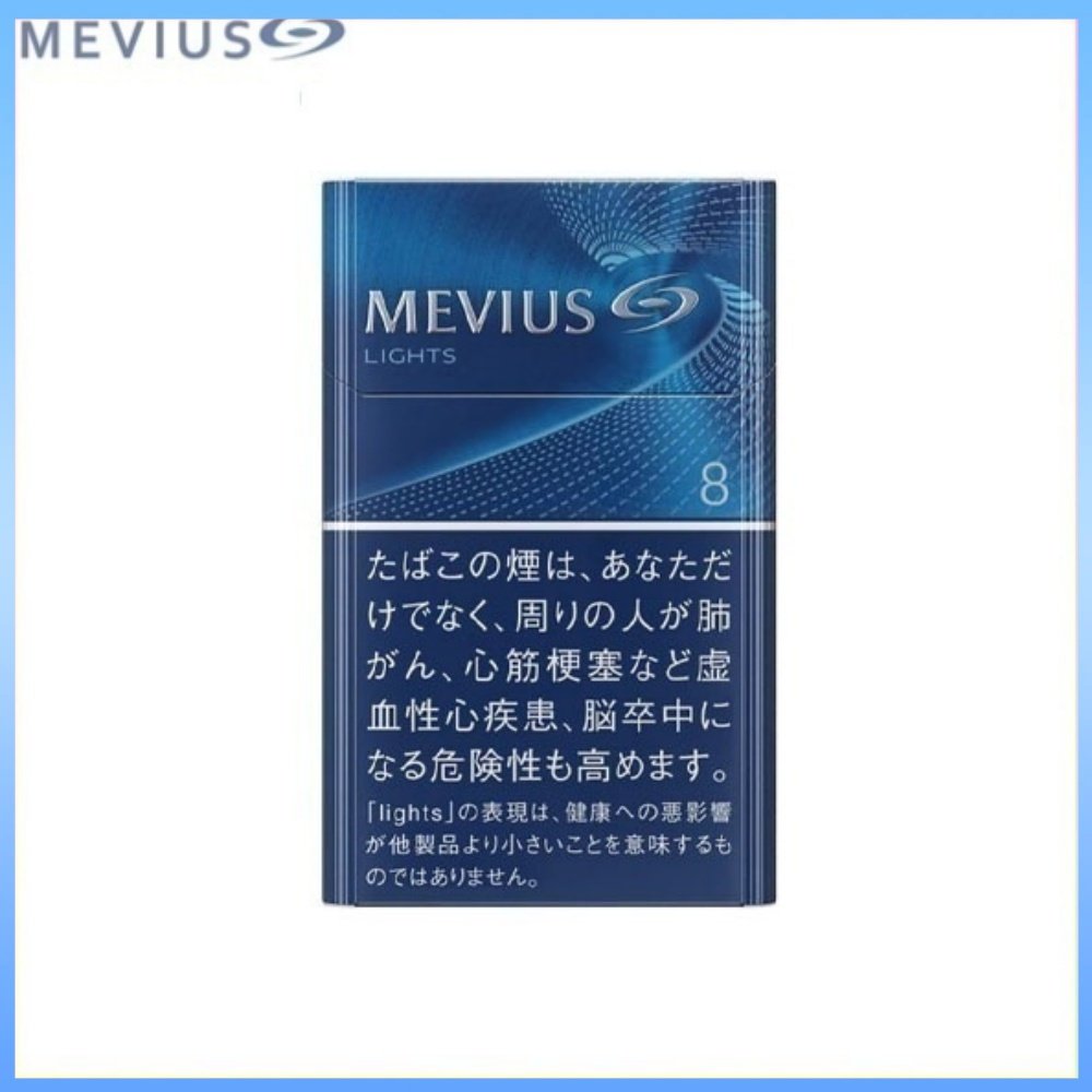 萬事發香煙8mg Mevius七星萬事發香煙原味8mg