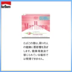 Marlboro萬寶路士多啤梨草莓爆珠森林薄霧香煙（幼）