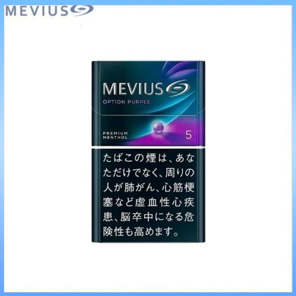 藍莓5 Mevius萬事發香煙藍莓爆珠5mg