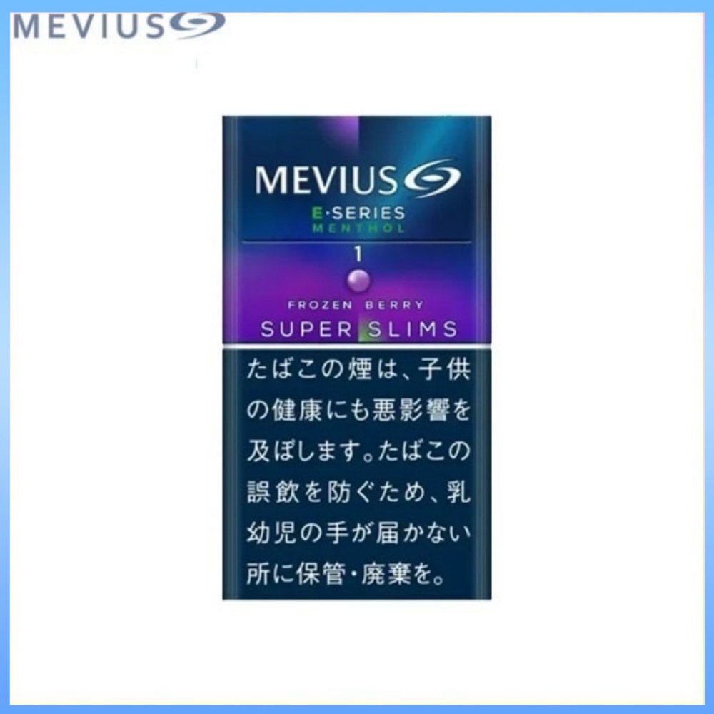 藍莓E系列1幼 Mevius萬事發香煙E系列藍莓爆珠1mg(幼隻)