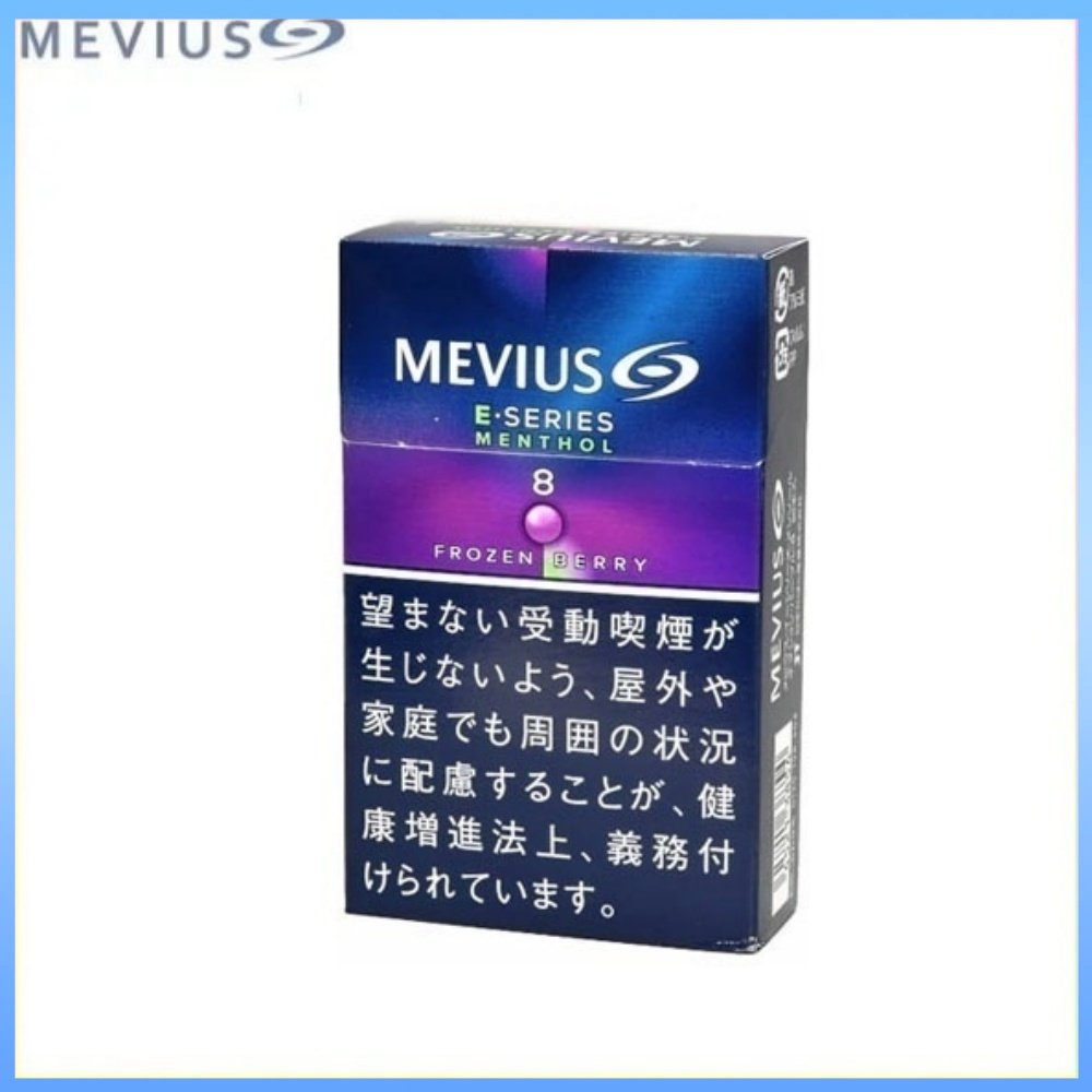 藍莓E系列8 Mevius七星萬事發香煙E系列藍莓爆珠8mg