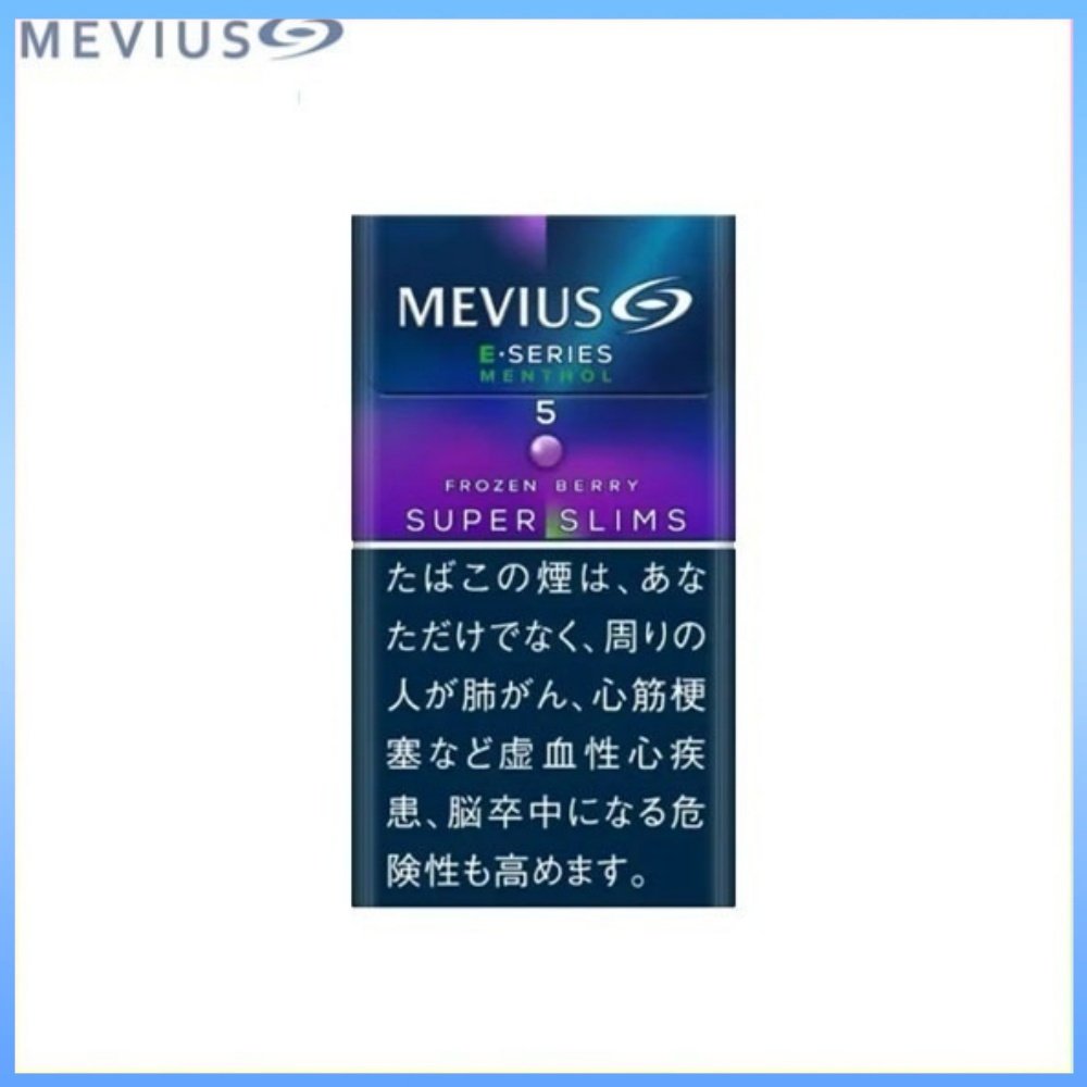 藍莓E系列幼5 Mevius萬事發香煙E系列藍莓爆珠5mg(幼隻)