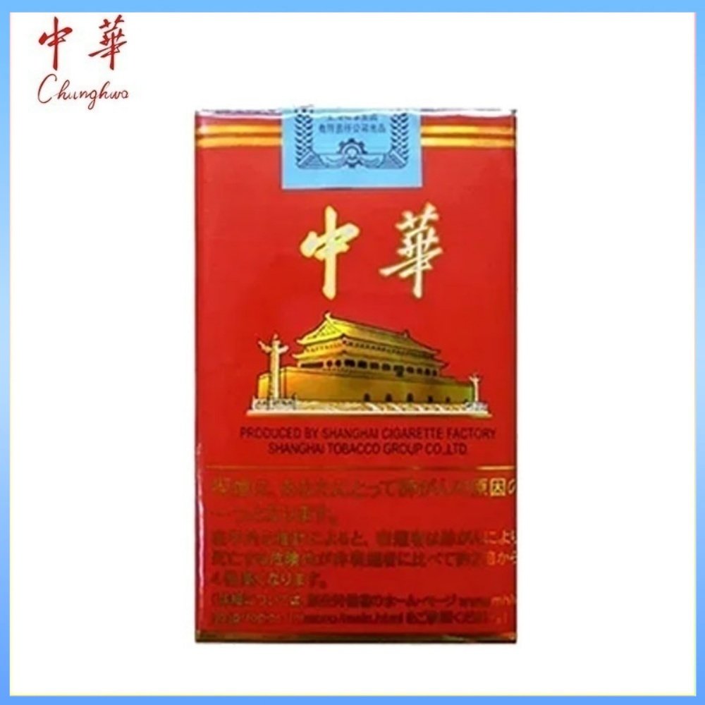 軟中華 軟中華日本本土香煙香港現貨