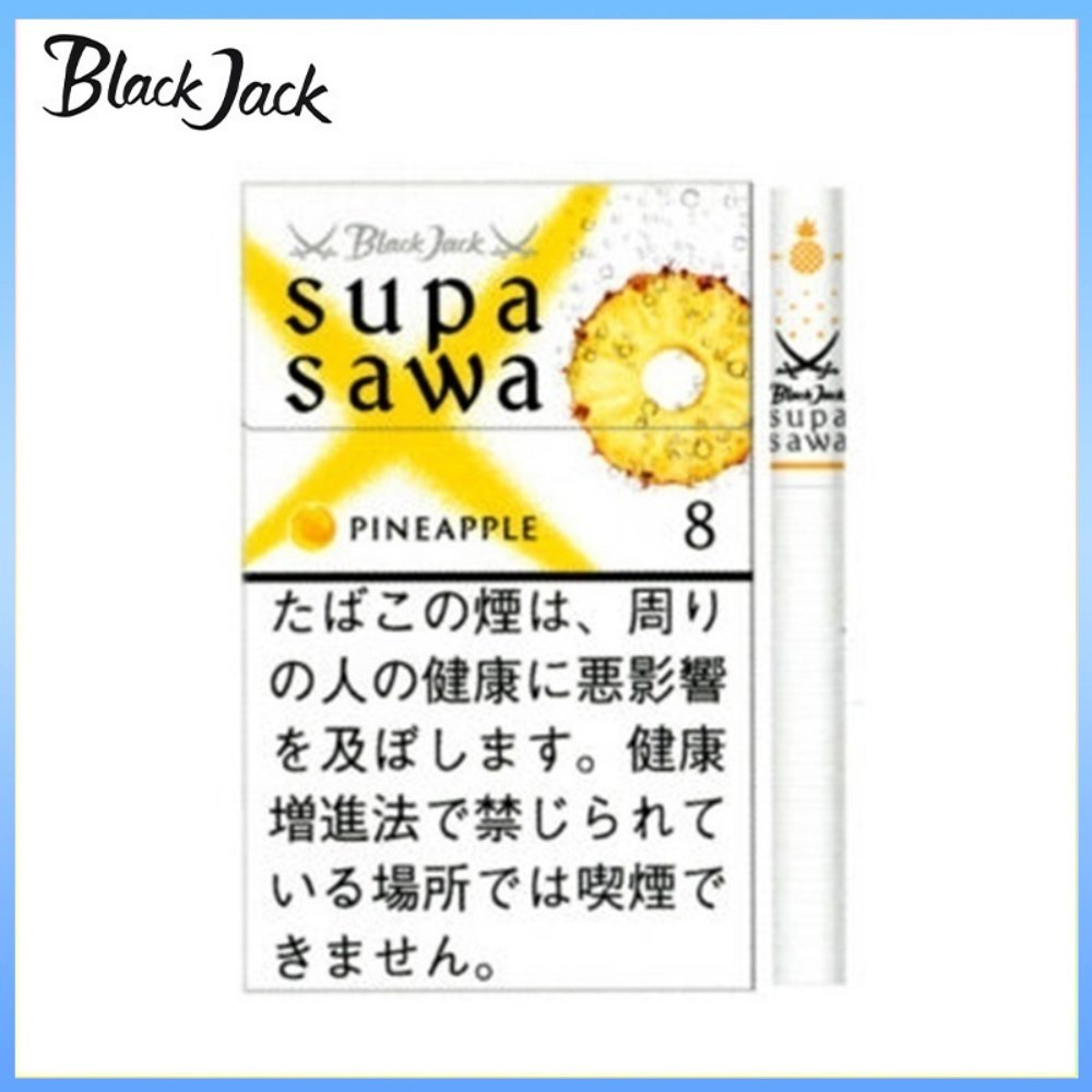 黑傑克菠蘿香煙8mg Black Jack Supa Sawa黑傑克菠蘿香煙8mg