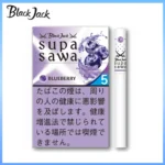 Black Jack SUPA SAWA Blueberry黑傑克藍莓爆珠薄荷5mg香煙