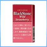 香港Black Stone Wild Strawberry黑石小雪茄草莓香煙