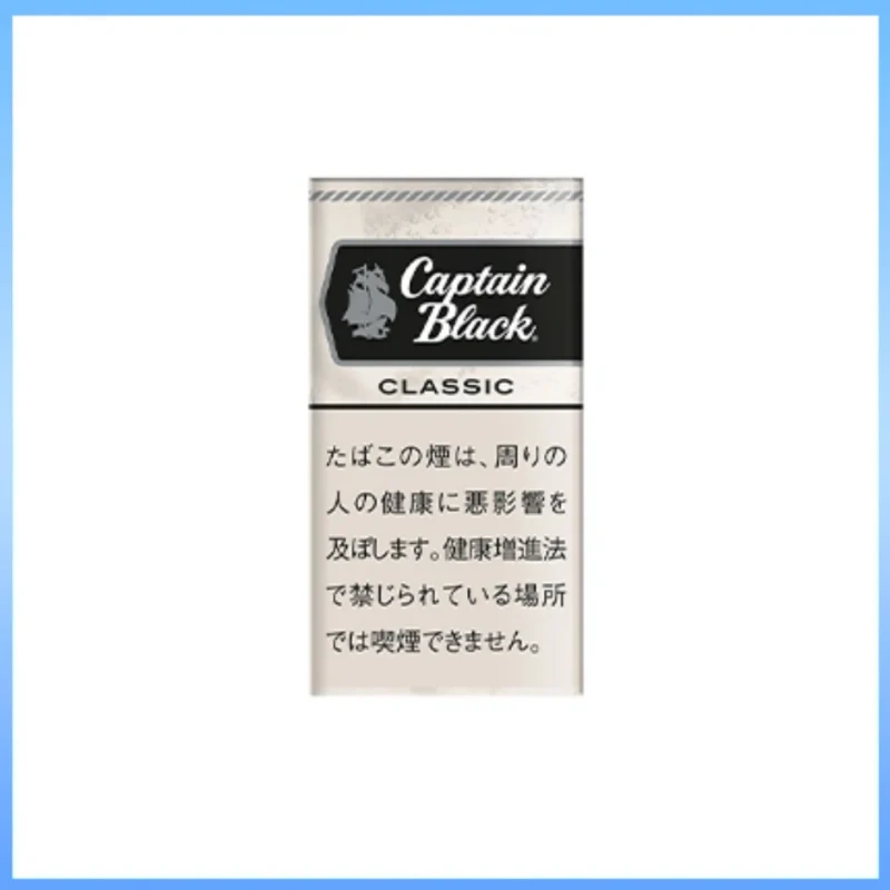香港Captain Black CLASSIC黑船长經典原味香草小雪茄香煙
