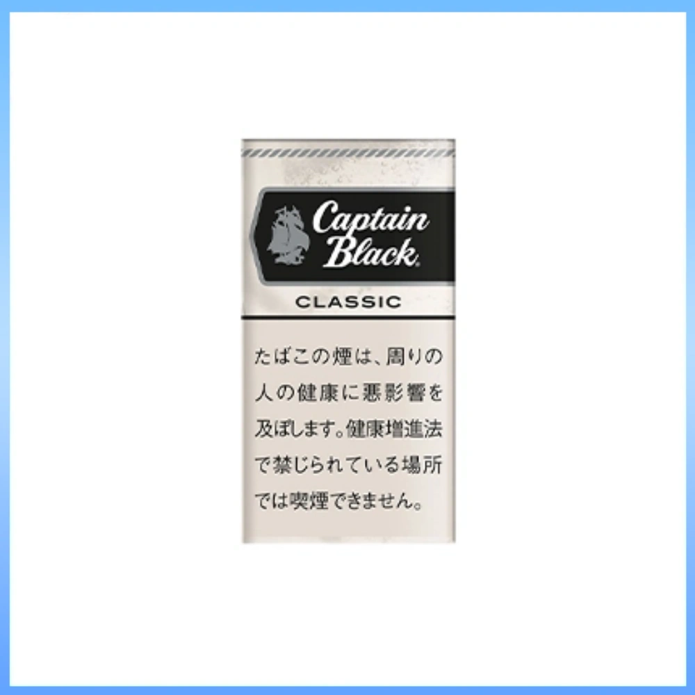 黑船長原味 香港Captain Black CLASSIC黑船长經典原味香草小雪茄香煙