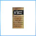 香港Captain Black DARK CREMA黑船长深色奶油小雪茄香煙