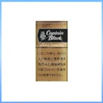 香港Captain Black DARK CREMA黑船长深色奶油小雪茄香煙